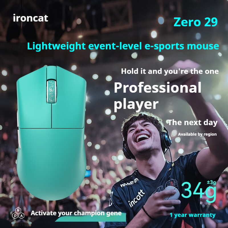 Ironcat 029 Lightweight Esport – Esports Gaming Events recenzja i cena