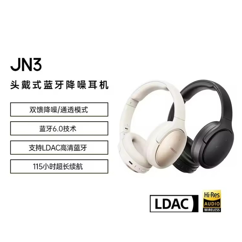 FiiO Jn3 Wireless Bluetooth Ga – Esports Gaming Video recenzja i cena